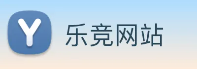 乐竞网站 logo